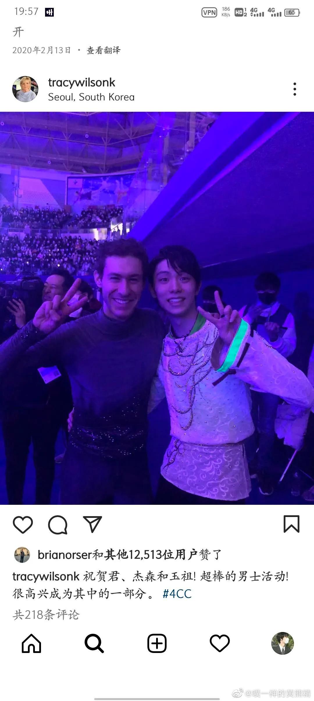 羽生结弦账号,关于羽生结弦的账号