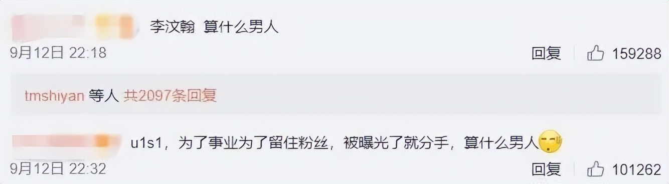 又一男星被爆丑闻,又一知名男星被曝丑闻