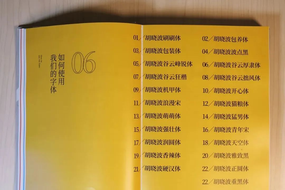 胡晓波工作室直播,胡晓波工作室插画课