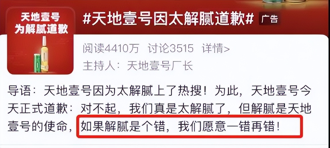 520让员工带薪造娃！最会“卖肉”的神仙老板，终于露出真面目？