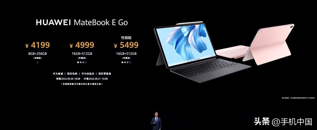 华为mate50发布会全部产品,华为新品发布会mate50完整