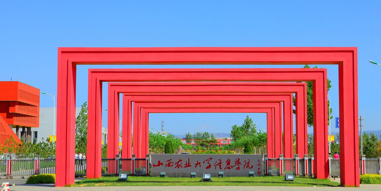 曲阜师大和山西农大：位于县城的“实力派”大学！你了解吗？