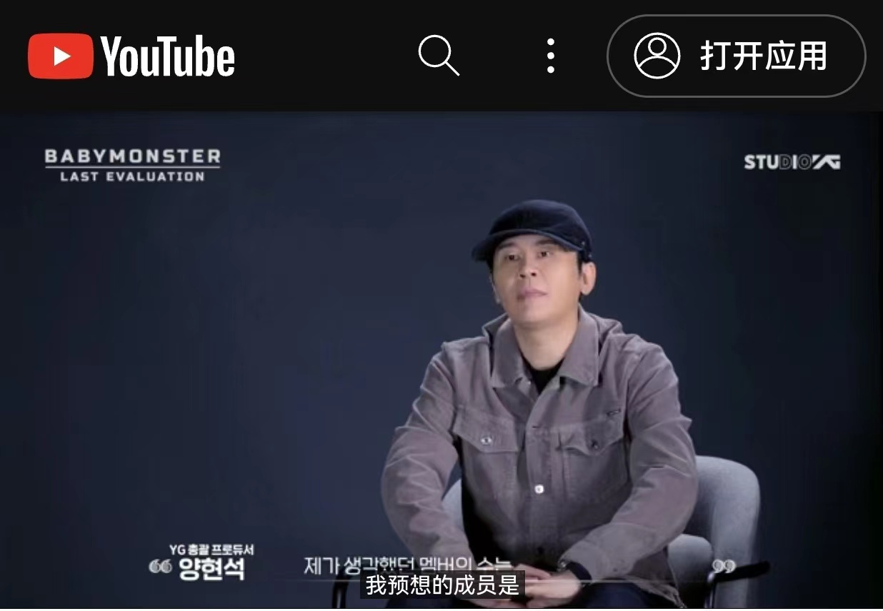 yg新女团babymonster有几个人,yg新女团babymonster成员有几个人
