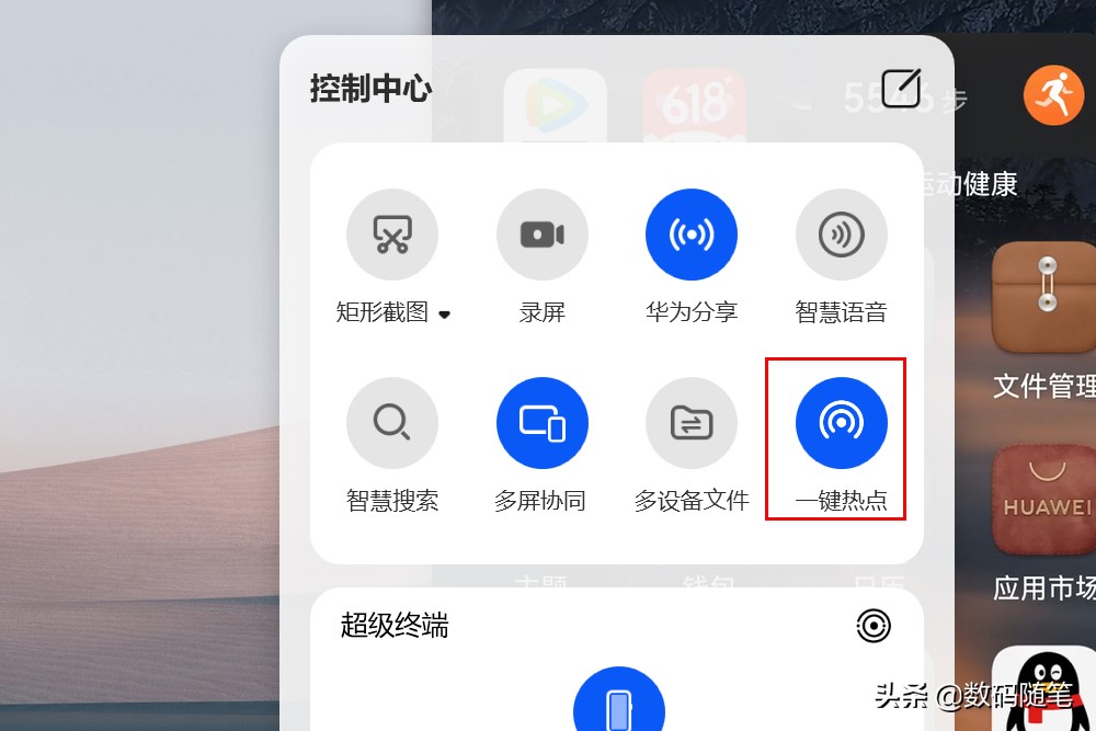 华为电脑管家12.0.1.26怎么样,华为电脑管家12.0