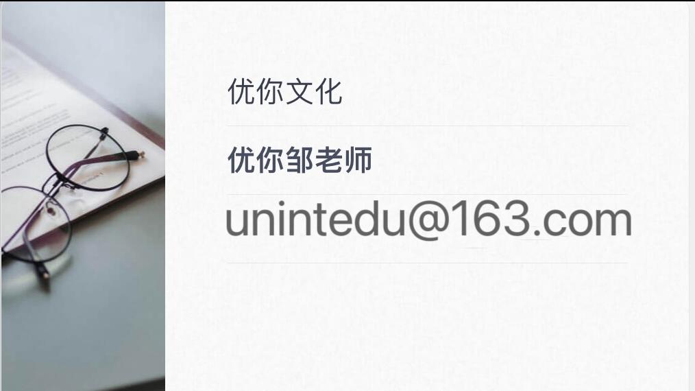 安全出国：禁止携带物品的重要提示