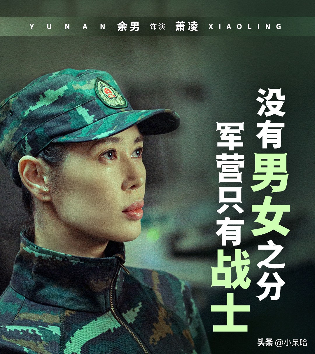 于无声处胡军版取景地点,于无声处胡军全集解说