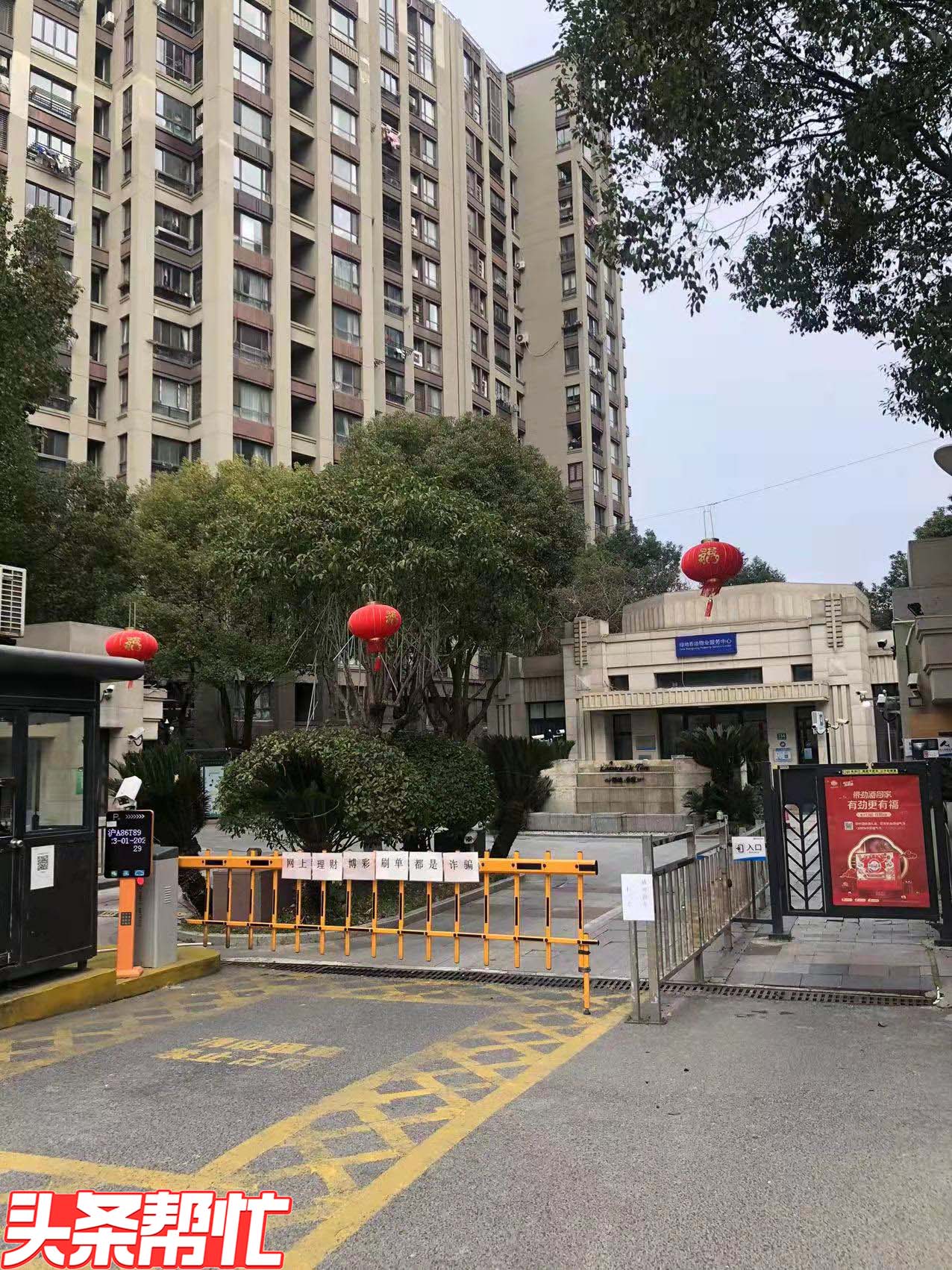 小区车位出租至少租两年合法吗,上海车位只售不租违法吗