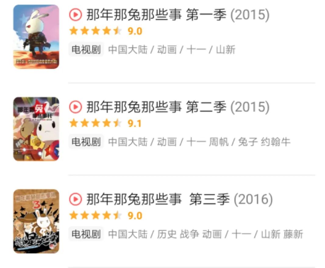 豆瓣9.1分，这部超燃爱国动漫，一定要带孩子看