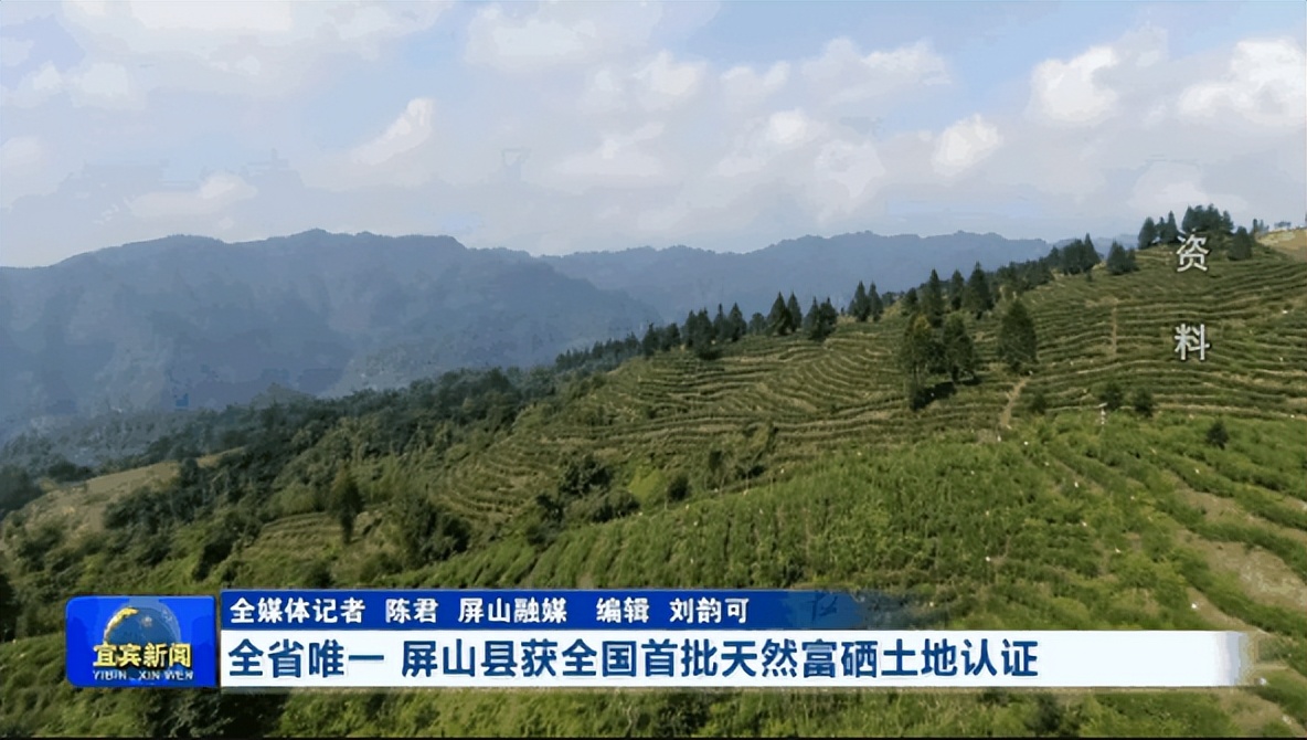 安徽富硒土壤,哪里的富硒土壤最好