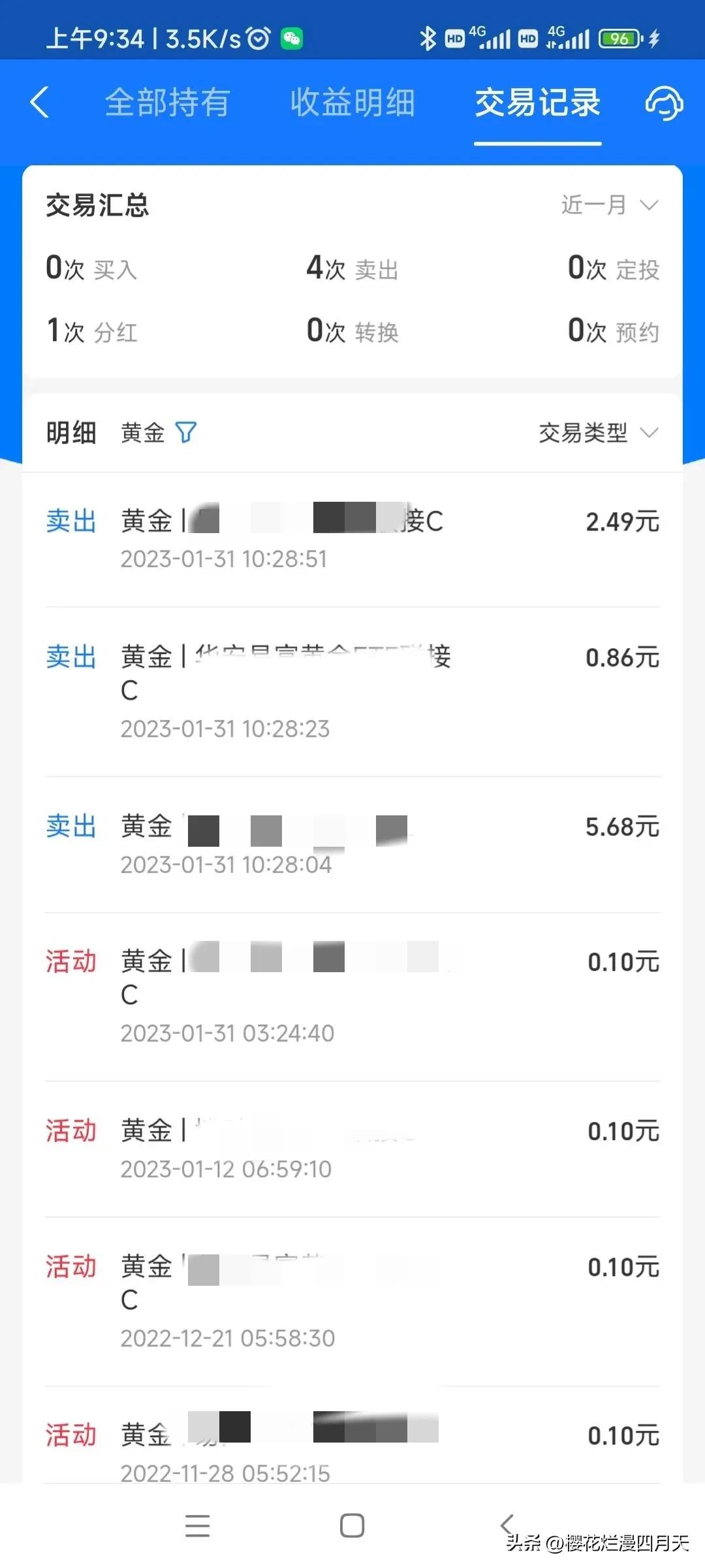59岁的退休老阿姨，每天领金币居然还能挣钱