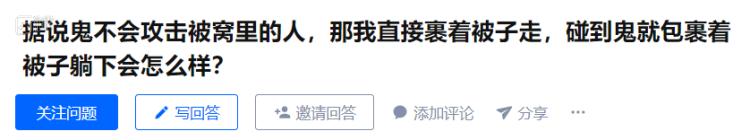 为什么只有伽椰子成为厉鬼,伽椰子来了躲被窝里安全吗
