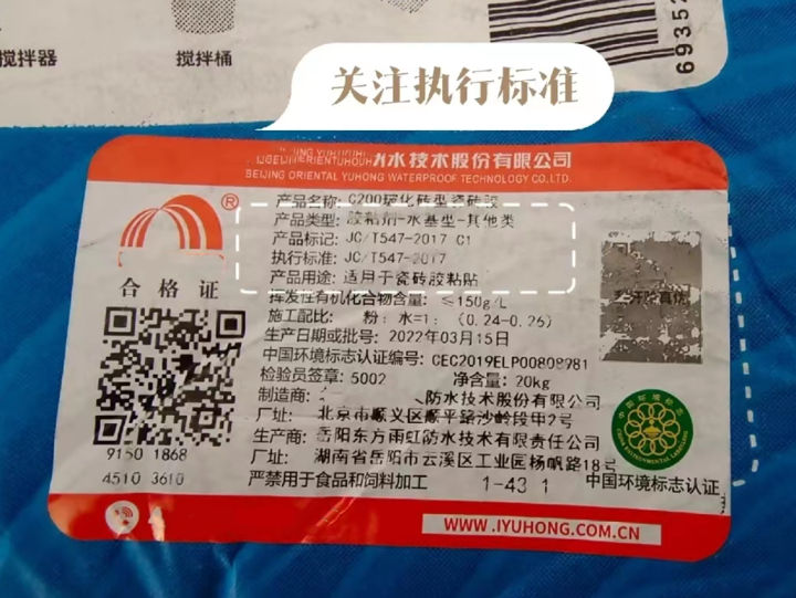 400x800瓷片用什么瓷砖胶,瓷片上墙用瓷砖胶好还是用水泥好