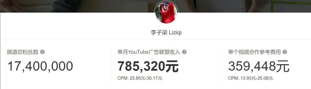 李子柒停更有收入吗,李子柒停更两年多仍有近亿粉丝