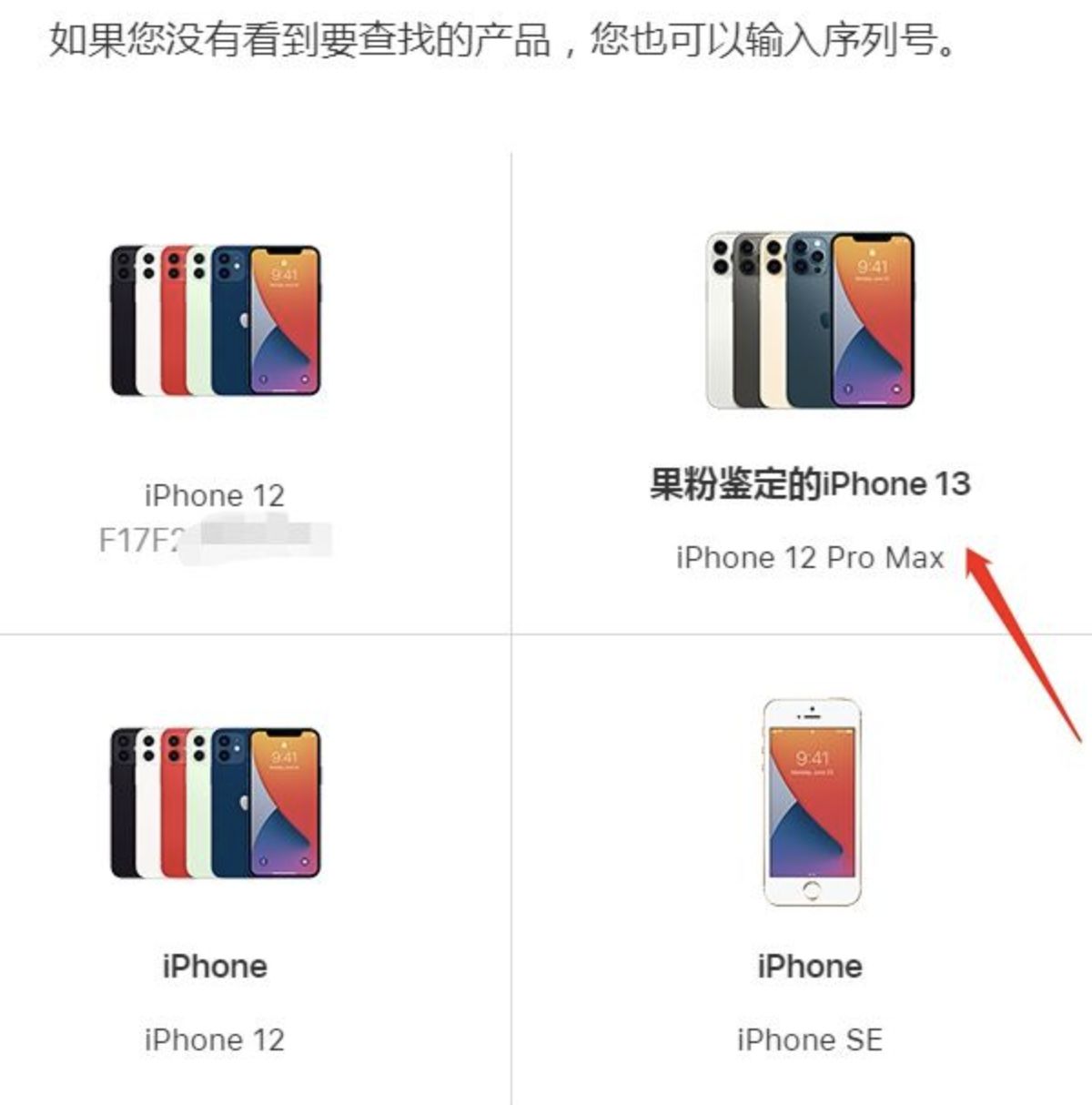 闲鱼买到假的airpodspro怎么办,闲鱼买到假airpodspro可以退吗