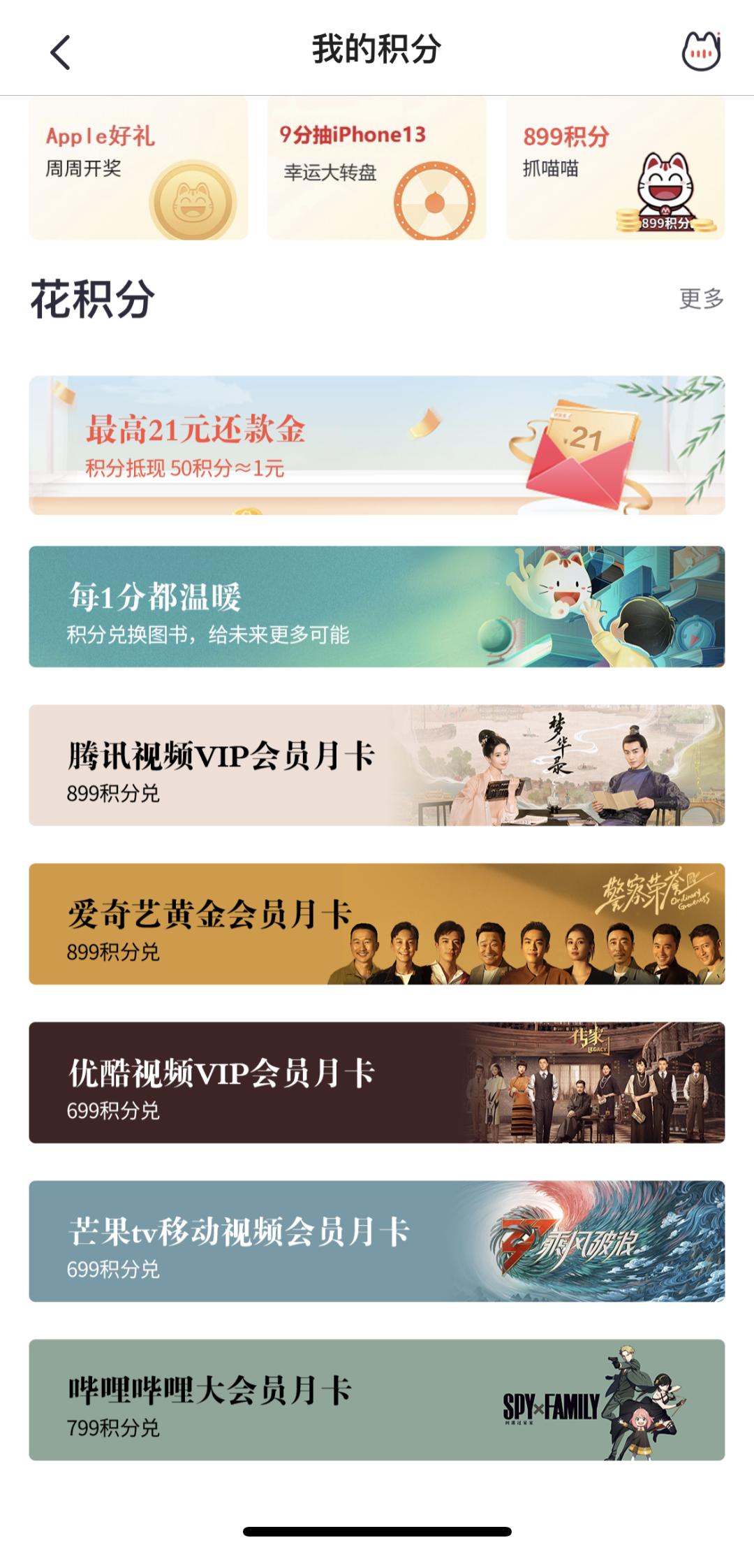 网上快速薅钱的方法,最简单的赚羊毛方法