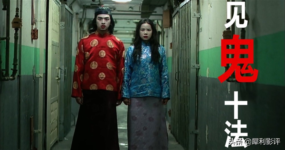 以泰国“见鬼十法”为蓝本，彭氏兄弟再发力，民俗包装的黑色幽默