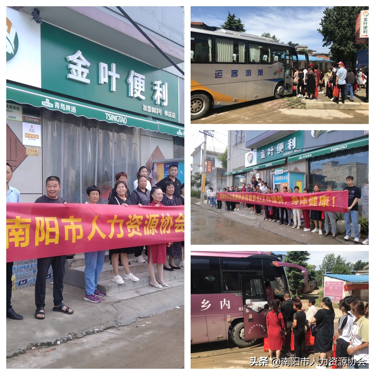 帅店“就业超市”组织探访优质企业