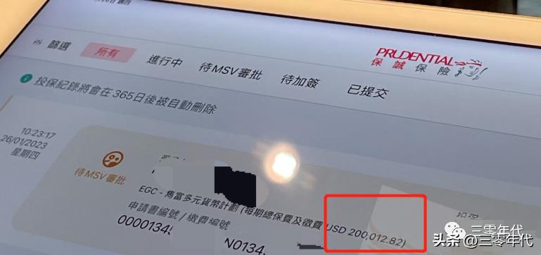 今年有很多人去香港买保险,去香港游玩两天要买保险吗