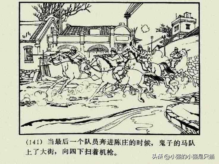 铁道游击队美国版完整版,铁道游击队第4集飞车夺枪