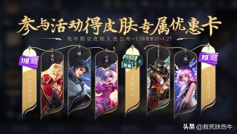 王者荣耀：年限怎么买更划算，全部年限消费方案总结