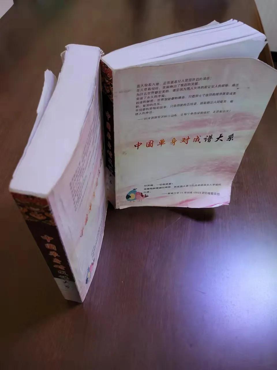 大龄女青年找小鲜肉是什么心理,大龄剩女和小鲜肉谈恋爱的烦恼