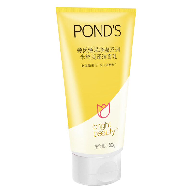 哪款洗面奶清洁毛孔有效果,哪种洗面奶清洁控油效果最好