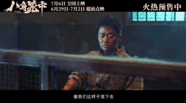 王宝强新片舆论,王宝强新作宣传