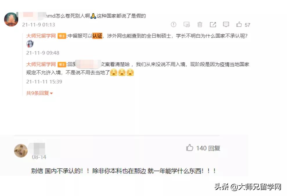 2021，“瑟瑟发抖”的菲律宾留学