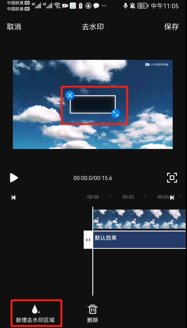 推荐录屏软件没有水印免费,手把手教你录屏软件