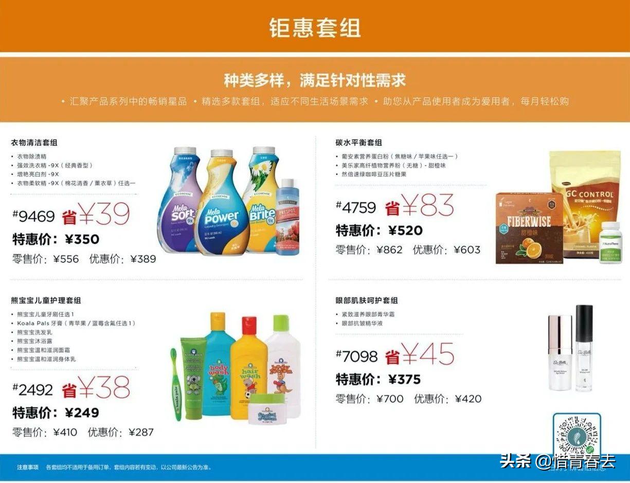 认识美乐家推荐篇,认识美乐家最新版