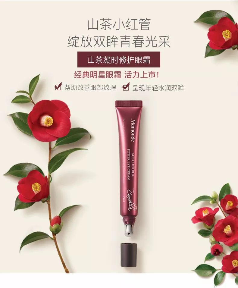 眼霜推荐去除干纹,眼霜推荐去细纹抗皱性价比高