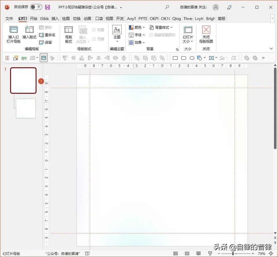 ppt常见难题大全,做ppt经常遇到的困扰