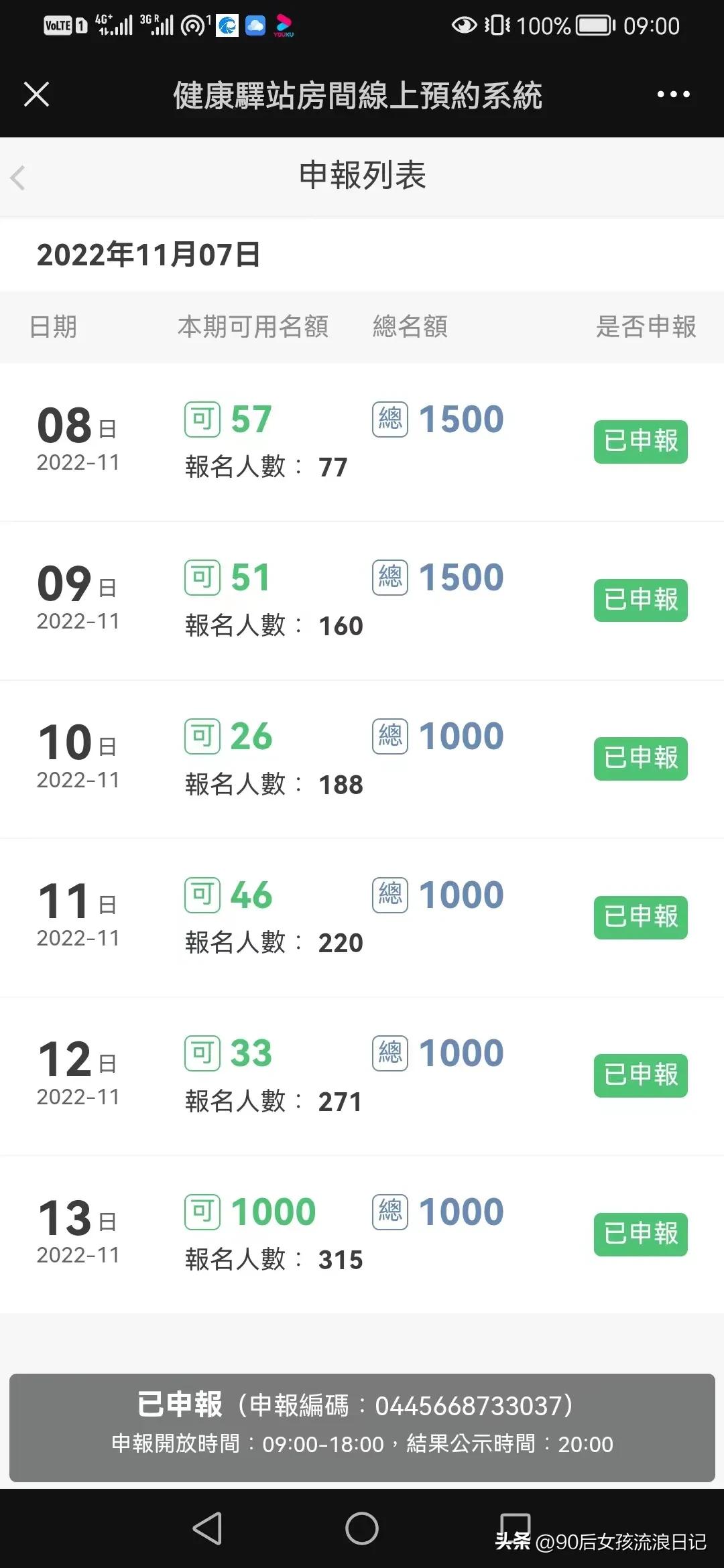 东南亚回国机票,国外直飞到香港回内地麻烦吗