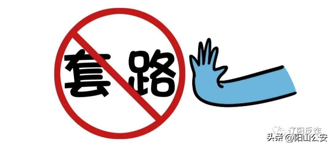 带你刷单的人有责任吗,刷单者有损失吗