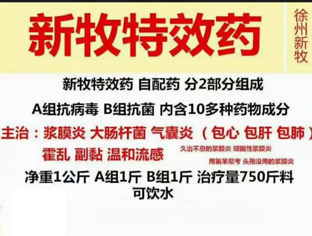 肉鸭感冒吃什么,鸭子感冒咳嗽用什么药