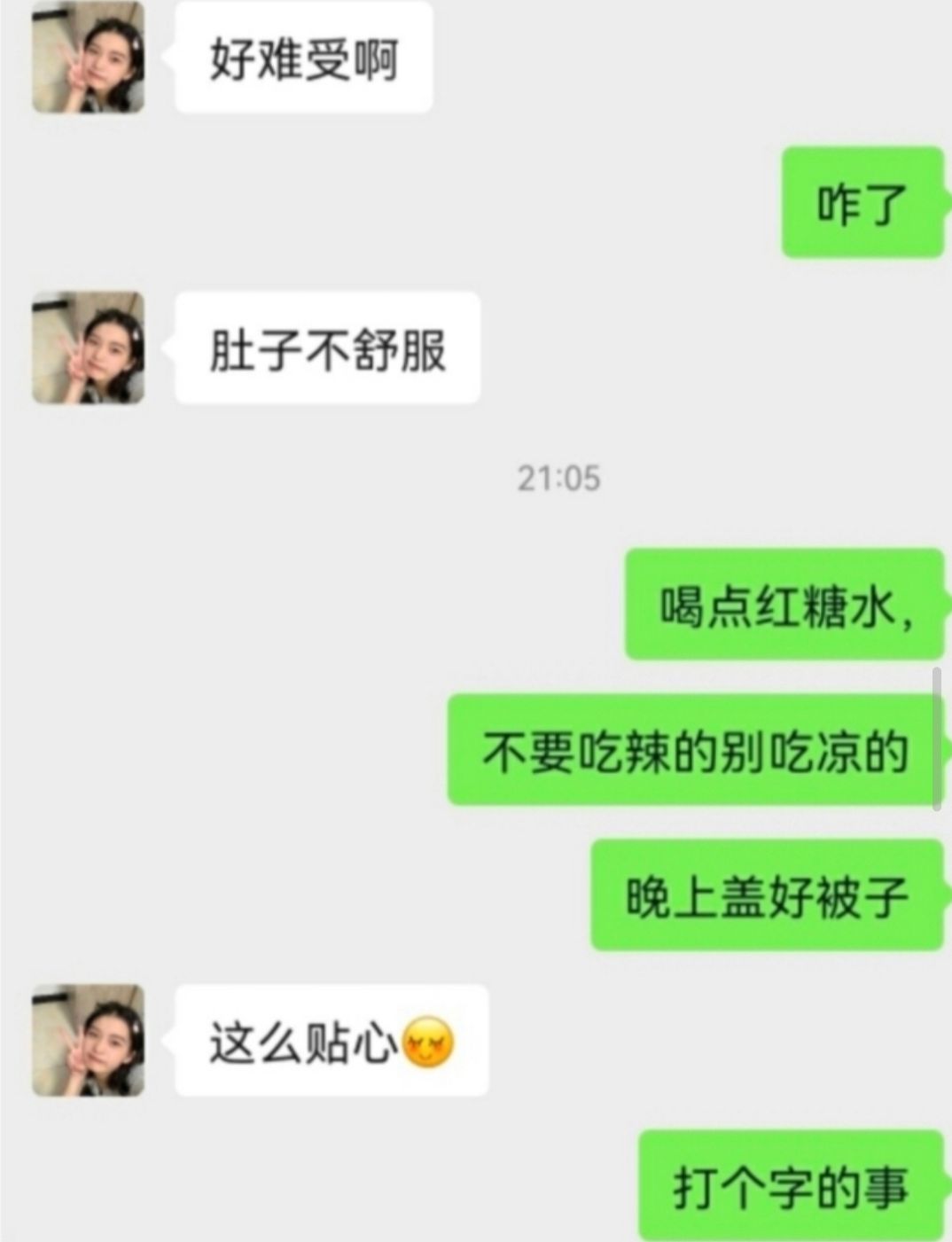 不实时更新看不到差评,怎么能做到差评实时更新