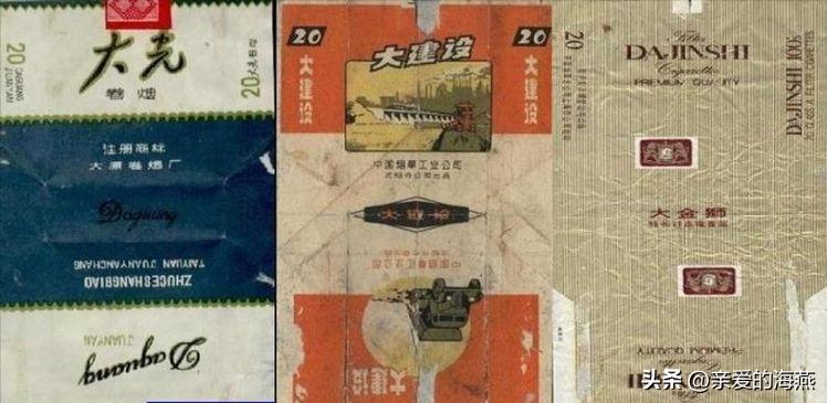 已经停产的绝版香烟,已消失的老牌烟