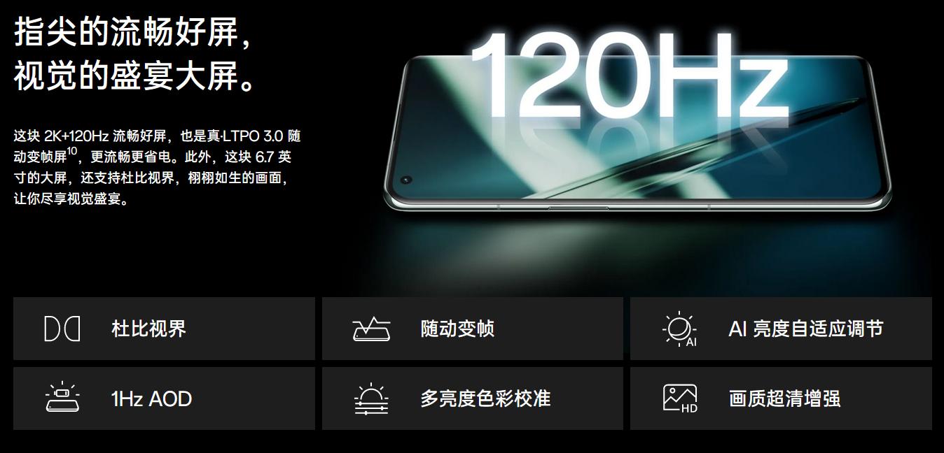 2023年各大旗舰安卓手机,2023年最具性价比的安卓旗舰手机