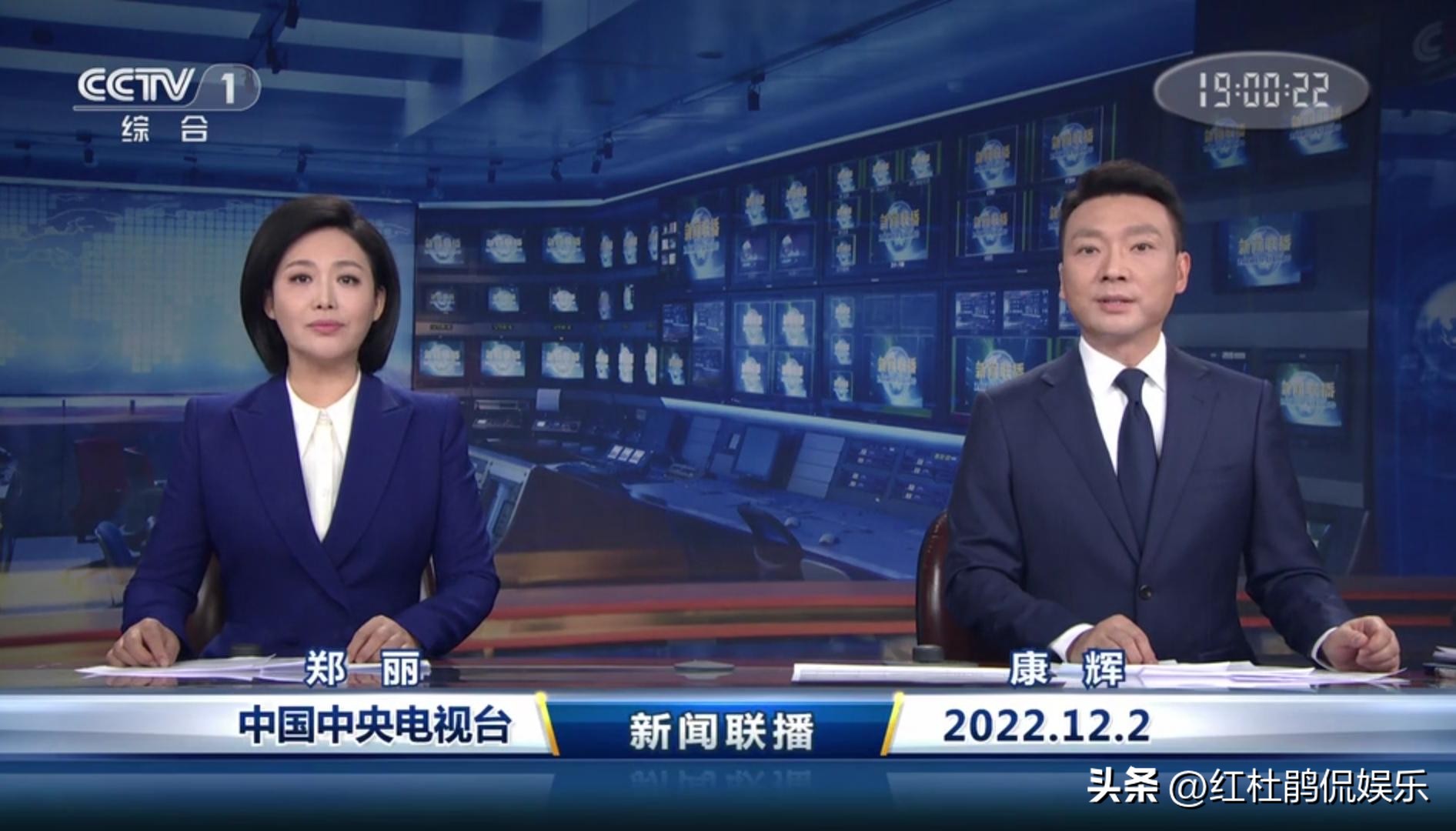 新闻联播康辉低头念稿13分钟视频,新闻联播康辉口播合集