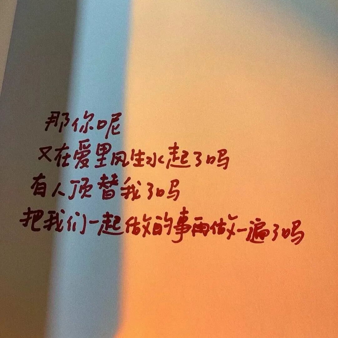 超有感觉的背景图伤感,小众超有感觉的背景图