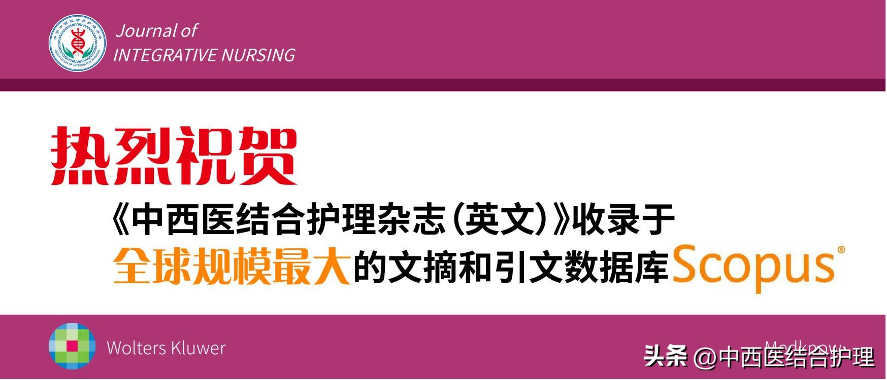 手阳明大肠经有湿疹艾灸哪个穴位,湿疹艾灸什么穴位好得快穴位图