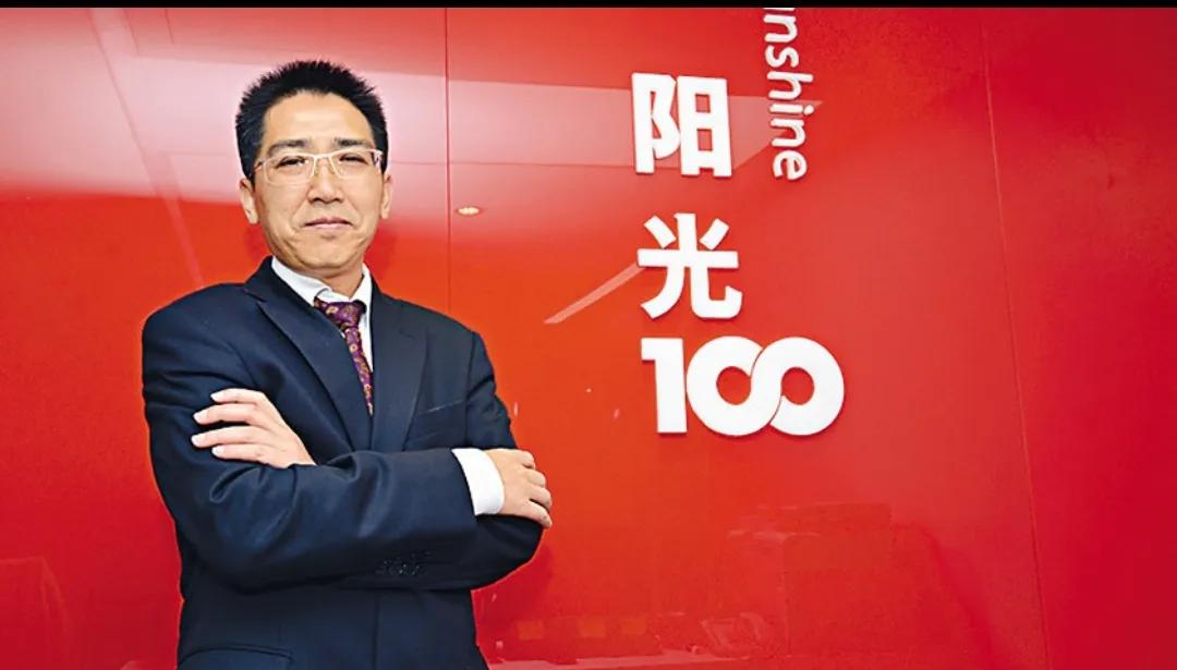 阳光100公司债务问题,阳光100债务违约