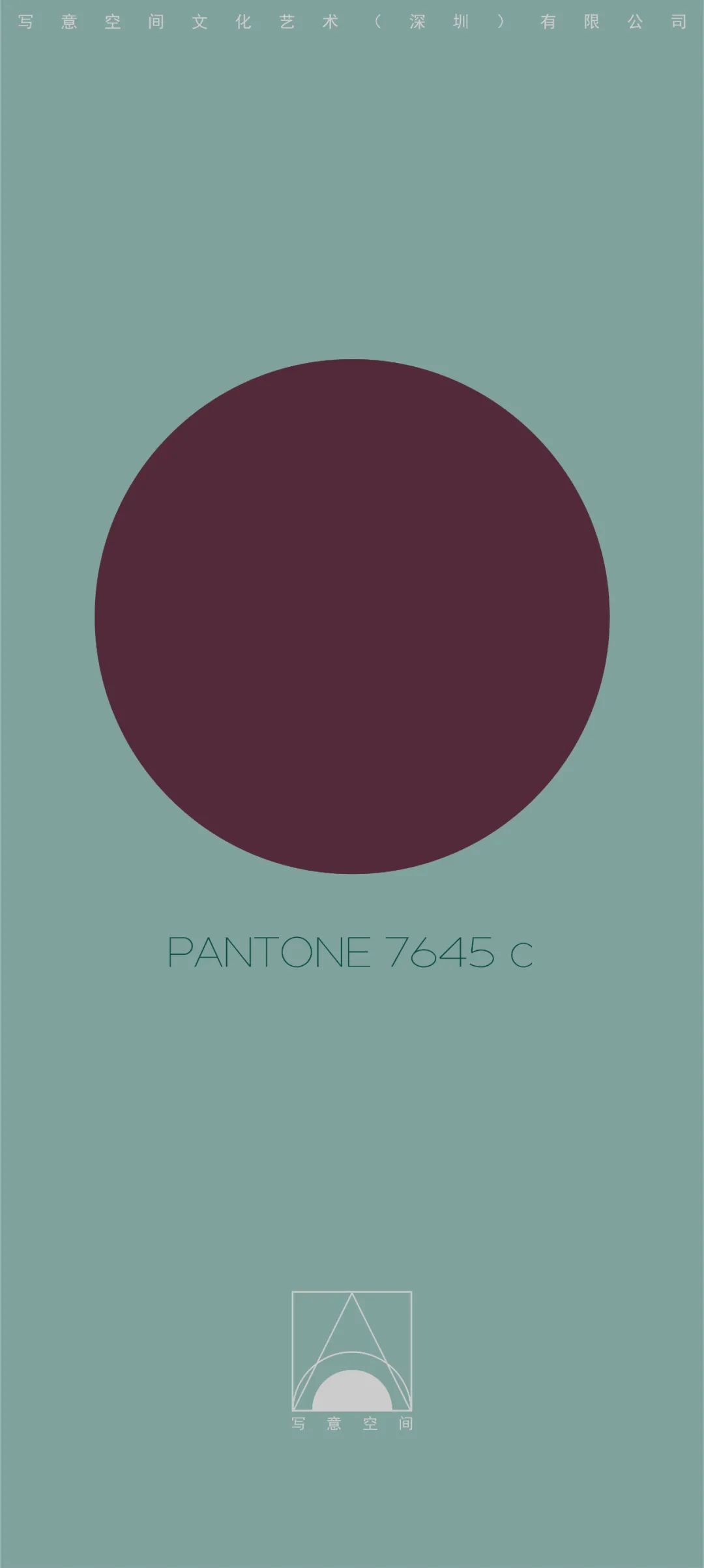 经典复古色彩,复古神秘的色彩