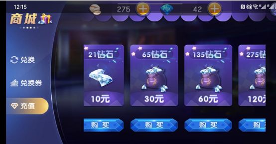 网络游戏平台陷阱,网络游戏平台整改最新消息