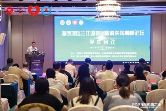 2022光明行动白内障复明工程,复明工程为白内障患者带来光明