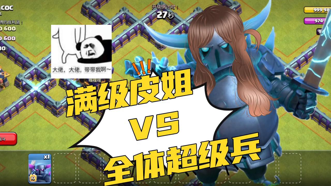 城堡守卫战打丧尸,城堡保卫战完整版视频