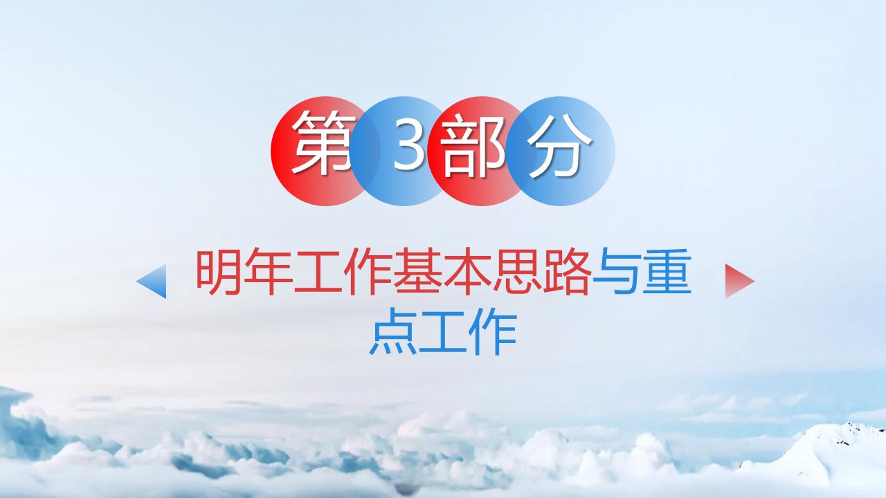 年度财务工作总结表,财务年度工作报告目录