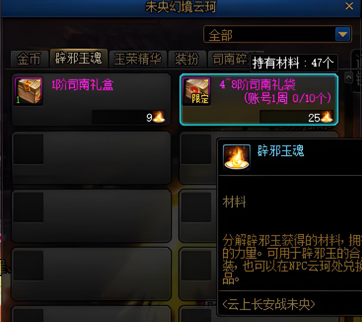 dnf最新搬砖攻略流程,dnf小白搬砖最新攻略