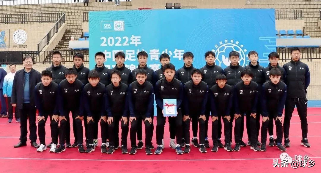 中国足协青少年足球锦标赛男子u14,中国足协青少年足球比赛u15梅州