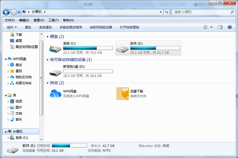 windows7重装系统笔记本,windows7光盘重装系统